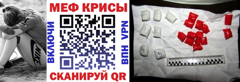 Как найти закладки Якутск МЕТАДОН  МЕФ  А ПВП 