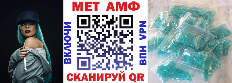 АМФЕТАМИН Premium  mega ссылка  Якутск 