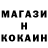 ГАШ Ice-O-Lator Galymshan Raushanov