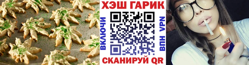 купить сайты Якутск маркетплейс как зайти Canna-Cookies конопля