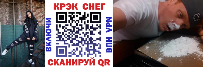 наркошоп Якутск Cocaine Колумбийский
