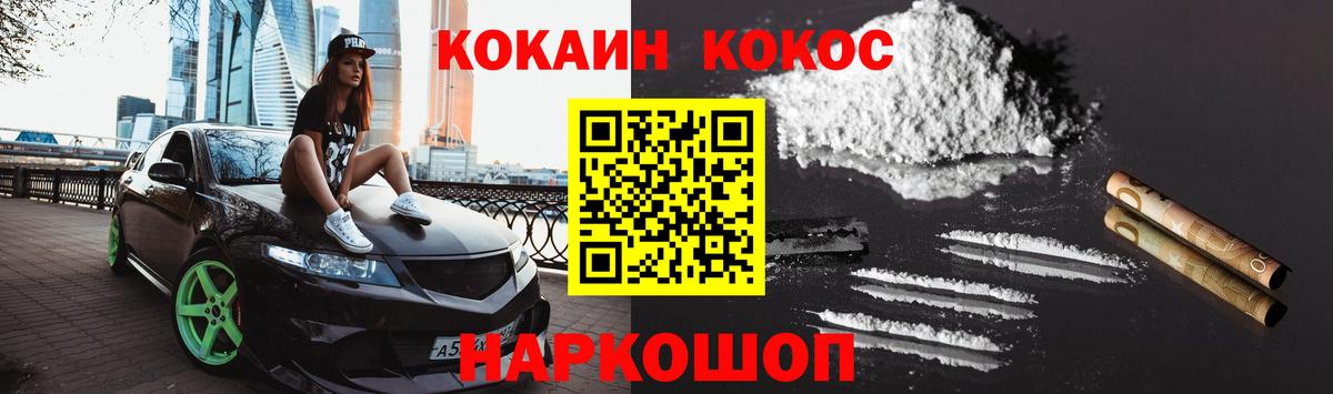 Кокаин Боливия Якутск