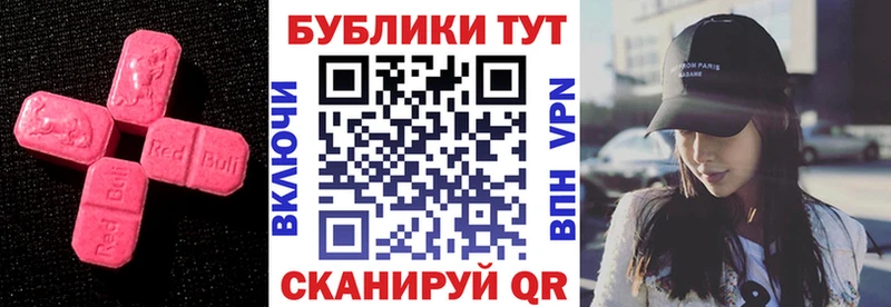 Экстази 280мг  магазин продажи наркотиков  Якутск 