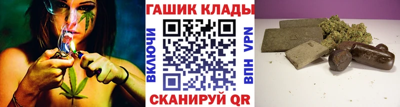 Гашиш индика сатива Якутск
