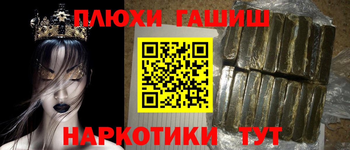 Гашиш VHQ  Гашиш  ГАШИШ ice o lator  Якутск  Вход с VPN 