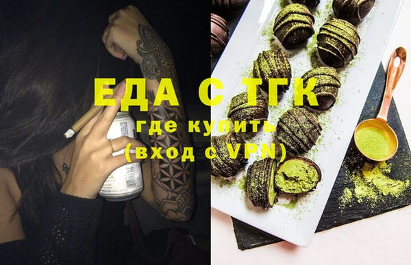 мескалин Няндома