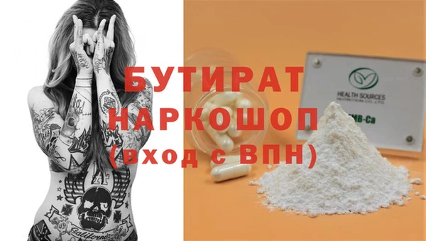 дурь Нязепетровск