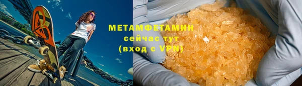 дурь Нязепетровск