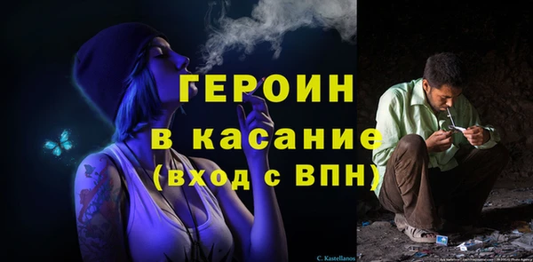 мескалин Няндома
