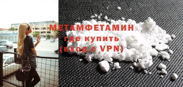 скорость mdpv Нягань