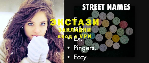 дурь Нязепетровск