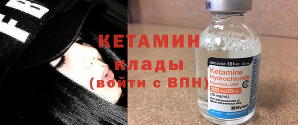дурь Нязепетровск