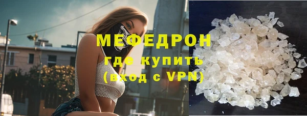 мескалин Няндома