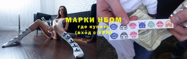 мескалин Няндома