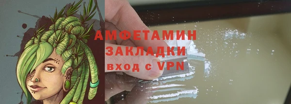 мескалин Няндома