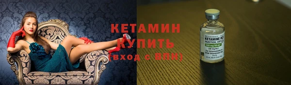 дурь Нязепетровск