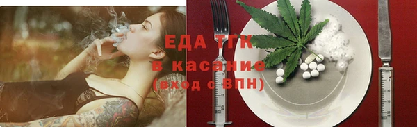 дурь Нязепетровск