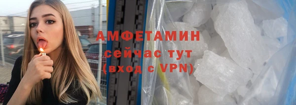 мескалин Няндома