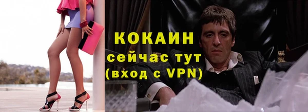дурь Нязепетровск
