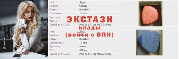 скорость mdpv Нягань