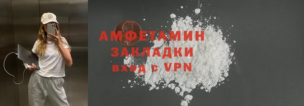 мдпв Саяногорск