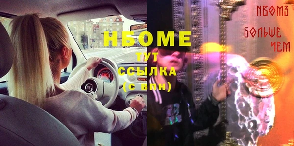 мескалин Няндома
