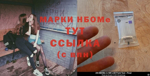 мескалин Няндома