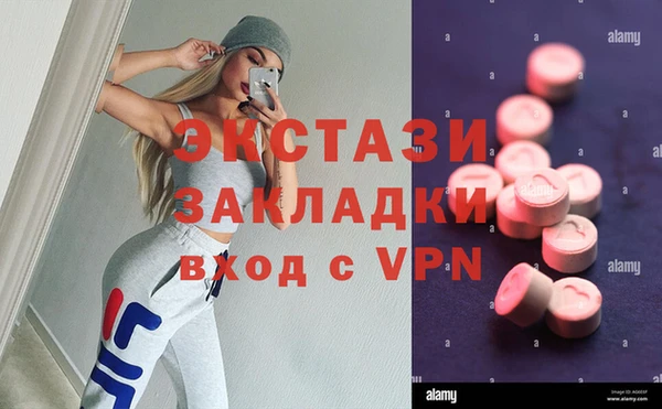 дурь Нязепетровск