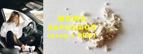 дурь Нязепетровск