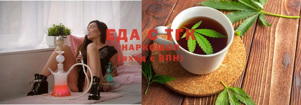 дурь Нязепетровск