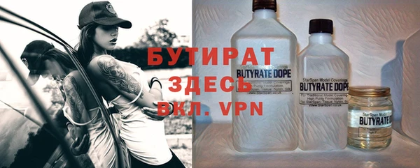 дурь Нязепетровск
