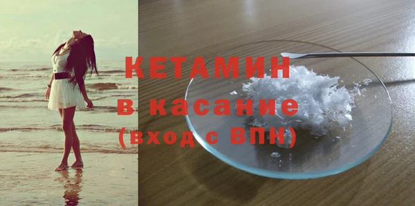 мескалин Няндома