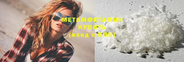 мескалин Няндома