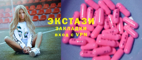 дурь Нязепетровск