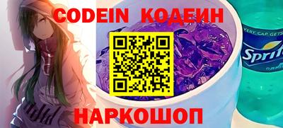 трава Конаково