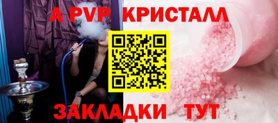 трава Конаково