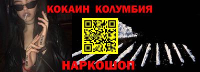 кокаин колумбия Коммунар
