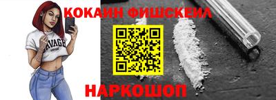 экстази Комсомольск-на-Амуре