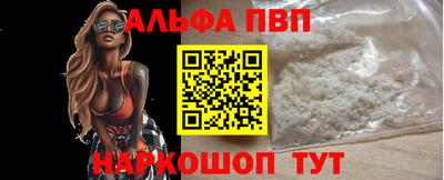 трава Конаково