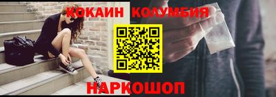 экстази Комсомольск-на-Амуре