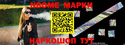 экстази Комсомольск-на-Амуре