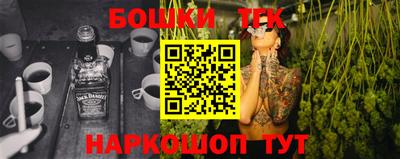 трава Конаково