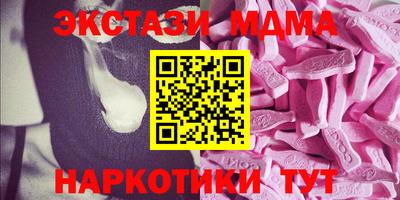 экстази Комсомольск-на-Амуре