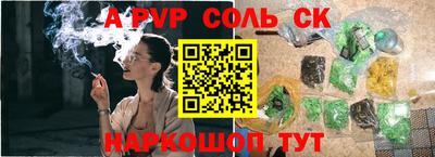 экстази Комсомольск-на-Амуре