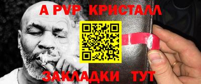 трава Конаково