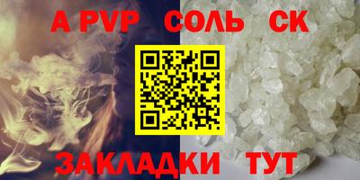 трава Конаково