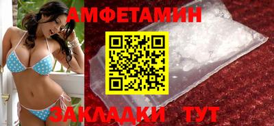 экстази Комсомольск-на-Амуре