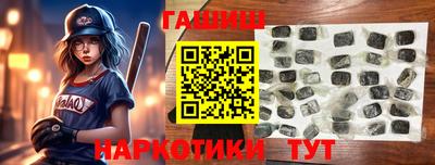 трава Конаково