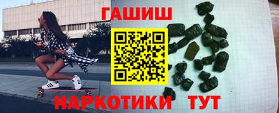 экстази Комсомольск-на-Амуре