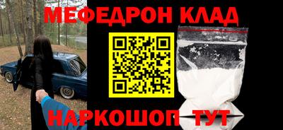 трава Конаково